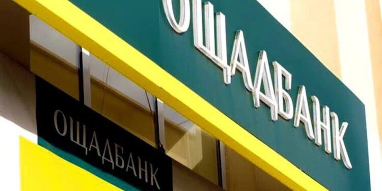 Ощадбанк подав в арбітраж новий позов проти рф за захоплення активів у 4 областях