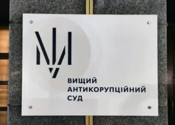 ВАКС дозволив екстрадицію Дубілета у справі ПриватБанку