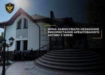В АРМА заявили, що виявили "сторонніх осіб" у будинку Захарченка