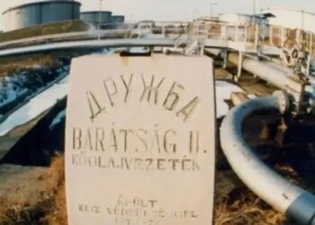 Україна повідомила про відновлення постачання нафтопроводом "Дружба" – MOL