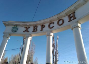 Сім цивільних дістали поранень на Херсонщині через російські обстріли – прокуратура розпочала розслідування