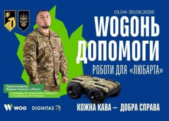 "WOGОНЬ ДОПОМОГИ. Роботи для "Любарта": спільний проєкт мережі АЗК WOG та Благодійного фонду "Дігнітас"