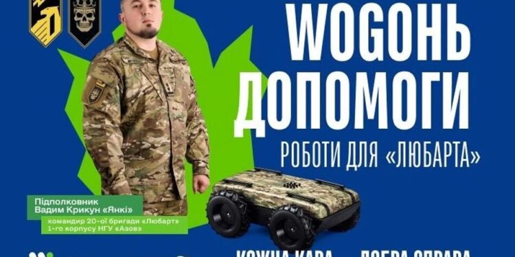 "WOGОНЬ ДОПОМОГИ. Роботи для "Любарта": спільний проєкт мережі АЗК WOG та Благодійного фонду "Дігнітас"