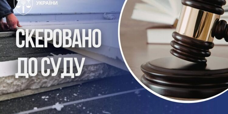 У Дніпрі чиновника судитимуть за службову недбалість зі збитками понад 11 млн грн