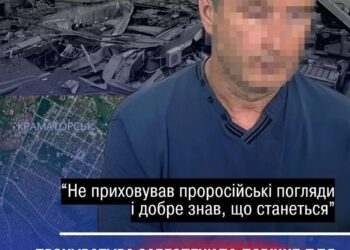 Верховний Суд підтвердив довічне для зрадника, який навів російський удар на кафе у Краматорську