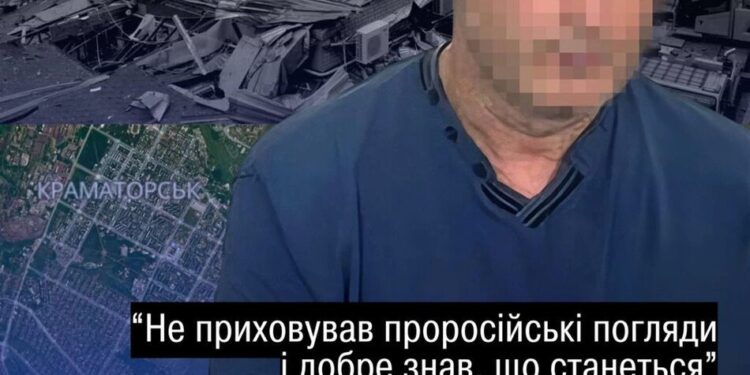Верховний Суд підтвердив довічне для зрадника, який навів російський удар на кафе у Краматорську