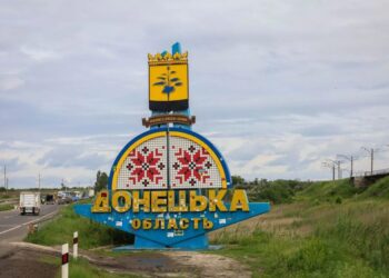 Ворог вдарив по Слов'янську із РСЗВ: одна людина загинула, ще п'ятеро – поранені