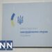 Українцям за кордоном хочуть спростити видачу ідентифікаційного коду – МЗС