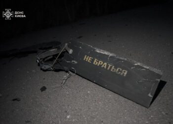 146 зі 176 російських дронів знешкодили за ніч над Україною