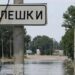 Окуповані Олешки опинилися на межі гуманітарної катастрофи через нестачу води та їжі