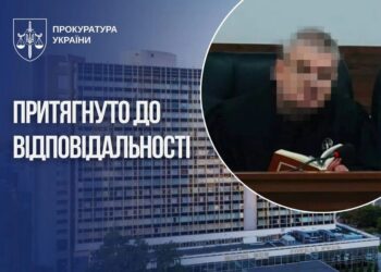 ВРП покарала суддю за зняття арешту у справі пов'язаного з громадянами рф Premier Hotel Rus – прокуратура