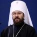 У Чехії відпустили затриманого митрополита рпц іларіона без пред'явлення звинувачень