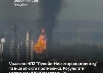 Генштаб підтвердив ураження НПЗ "лукойла" і пошкодження резервуарів на 140 тис. кубів