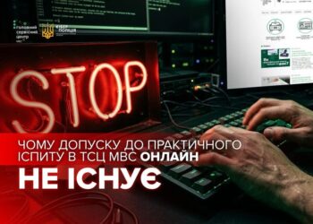 Посвідчення водія без практичного іспиту: українців попередили про шахрайські пропозиції