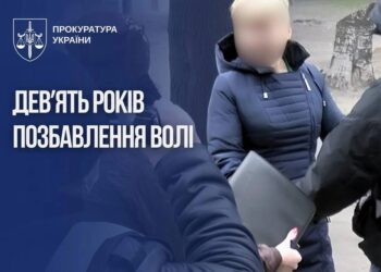 У Запоріжжі матір засудили до 9 років позбавлення волі за продаж сина для жебракування