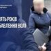 У Запоріжжі матір засудили до 9 років позбавлення волі за продаж сина для жебракування