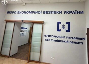 Детектива та аналітика БЕБ викрили на хабарях – Генпрокурор