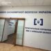 Детектива та аналітика БЕБ викрили на хабарях – Генпрокурор