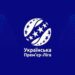 “Олександрія” слідом за “Полтавою” залишає УПЛ