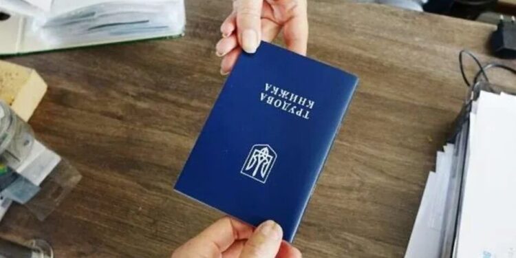 Як підтвердити страховий стаж, якщо в трудовій книжці немає записів