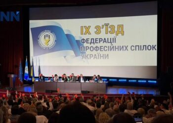 Сергій Бизов переміг на виборах голови Федерації профспілок України