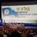Сергій Бизов переміг на виборах голови Федерації профспілок України