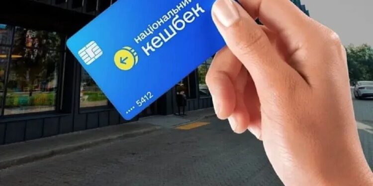 Дві третини українців користуються Національним кешбеком, 41% стали частіше купувати українське – опитування