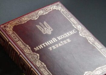 Уряд схвалив новий Митний кодекс за стандартами ЄС