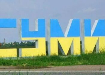 Удар рф по траурній колоні в Сумах – чоловік помер в лікарні