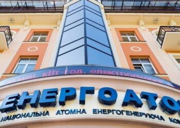 Енергоатом розпочинає власне виробництво компонентів ядерного палива Westinghouse