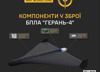 Розвідка оприлюднила дані нового російського реактивного ударного БпЛА "герань-4"