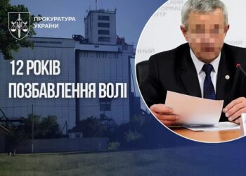 Експосадовця окупаційної "лнр" засудили до 12 років за захоплення аграрних активів на понад 3,1 млрд грн