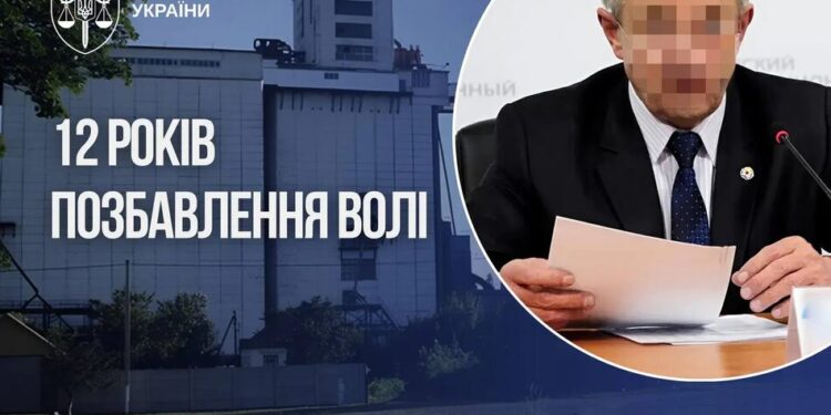 Експосадовця окупаційної "лнр" засудили до 12 років за захоплення аграрних активів на понад 3,1 млрд грн
