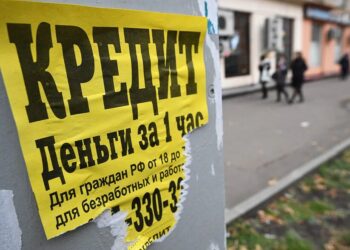 росіяни масово переходять на тіньові позики через відмови у кредитах – розвідка