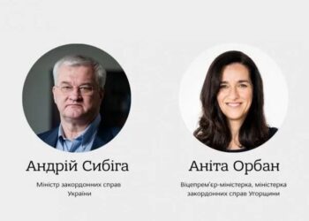 Сибіга та нова голова МЗС Угорщини домовилися про переговори щодо угорської меншини