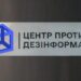У мережі шириться фейк про закон щодо відключення мобільного зв'язку під час тривог – у РНБО спростували