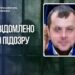 Суддя рф отримав підозру за вирок українському військовополоненому