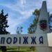 Не лише Дніпро. росіяни атакували Запоріжжя 3 травня, серед постраждалих – дитина