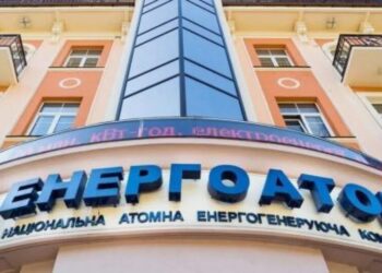 Наглядова рада "Енергоатому" за тиждень має оголосити конкурс на формування нового складу правління