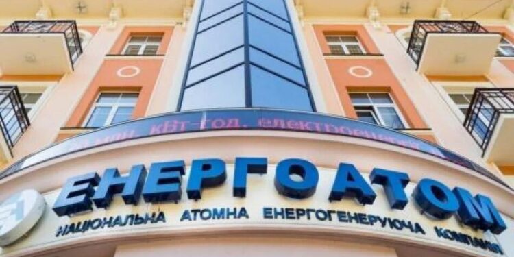 Наглядова рада "Енергоатому" за тиждень має оголосити конкурс на формування нового складу правління