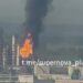 У рф повідомили про атаку дронів і пожежі – під ударом "азот" та НПЗ "лукойла"