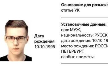 У росії вперше оголосили в розшук “учасника міжнародного руху ЛГБТ”