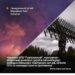 Генштаб підтвердив ураження комплексів розвідки рф за допомогою Storm Shadow та Туапсинського НПЗ