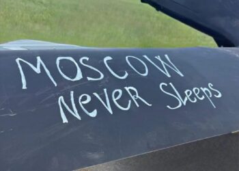 "Moscow never sleeps": Міноборони підтвердило масштабні удари по об'єктах підмосков'я