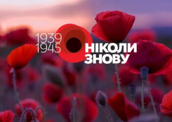 Свята 8 і 9 травня –  що відзначають в Україні та в чому різниця