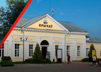 білоруські залізничники заявили про прибуття російського військового ешелону на базу Кричев-6