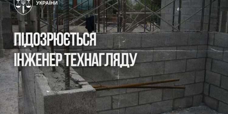 Під час будівництва оборонного об’єкта для ЗСУ державі завдали понад 2,7 млн грн збитків – ОГП