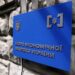 Атака з високою ціною: як перекваліфікація БЕБ лізингу транспорту за кордоном в роялті б'є по авіації та економіці
