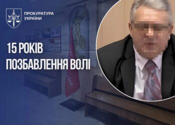 Голову окупаційного "суду" на Донеччині засудили до 15 років ув’язнення за держзраду