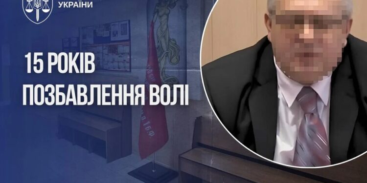 Голову окупаційного "суду" на Донеччині засудили до 15 років ув’язнення за держзраду